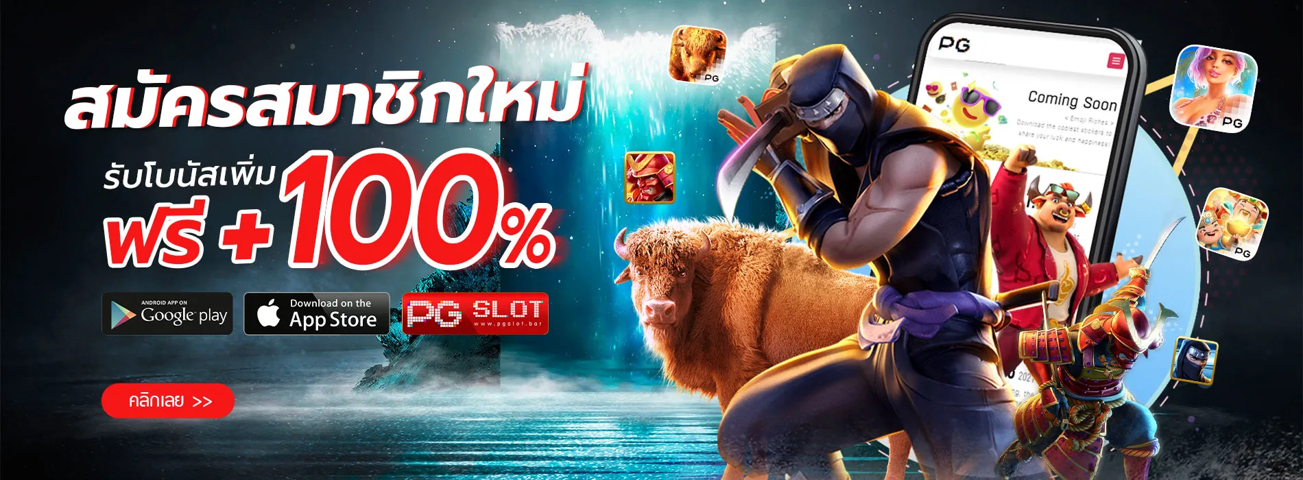 เว็บตรงแท้